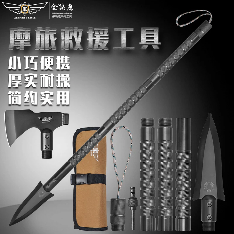 全能鹰摩旅工具多功能铝合金组合钢锹户外露营便携实用组合铲子
