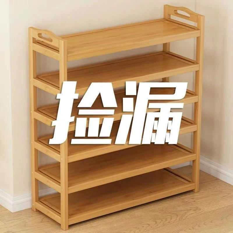 楠竹鞋架简易门口家用经济型收纳神器多层防尘新款宿舍置物专用