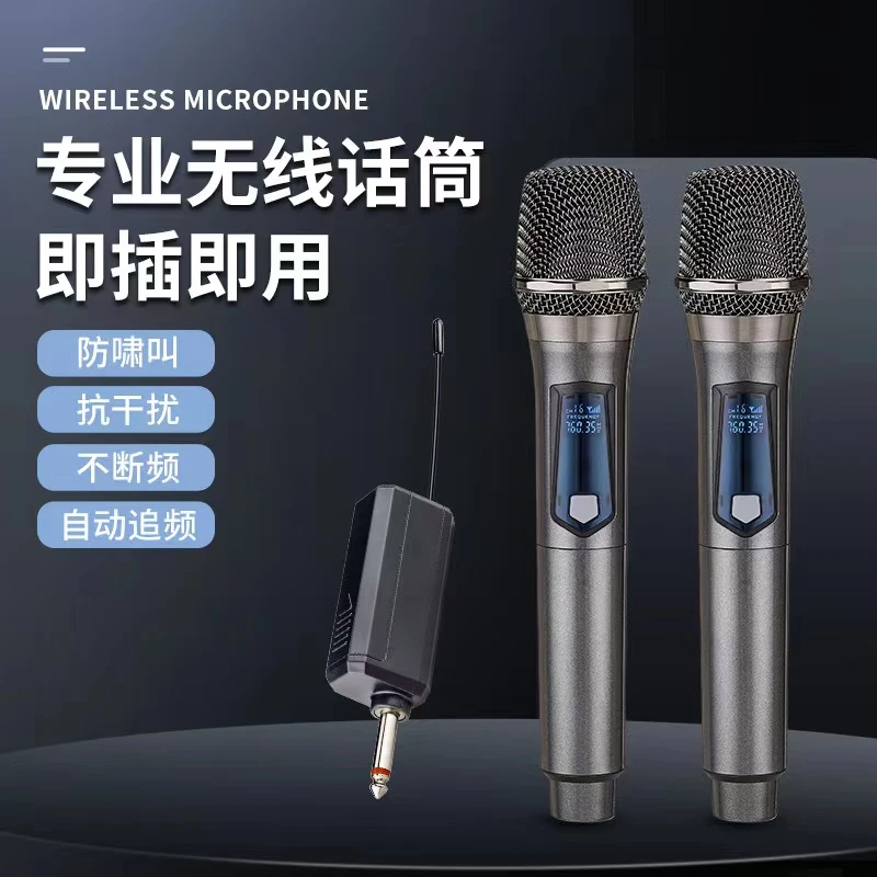 【无线话筒】无线动圈麦话筒即插即用远距离降噪/K歌麦克风唱歌