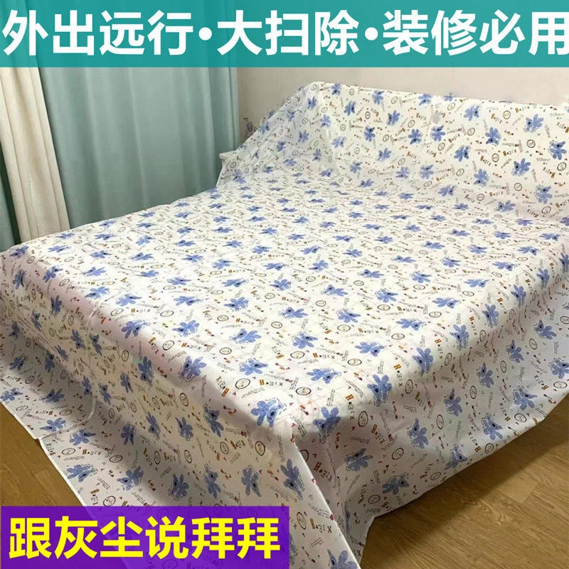 【酱酱】防尘罩床全包,沙发防灰尘床防尘罩装修大扫除挡灰尘遮盖