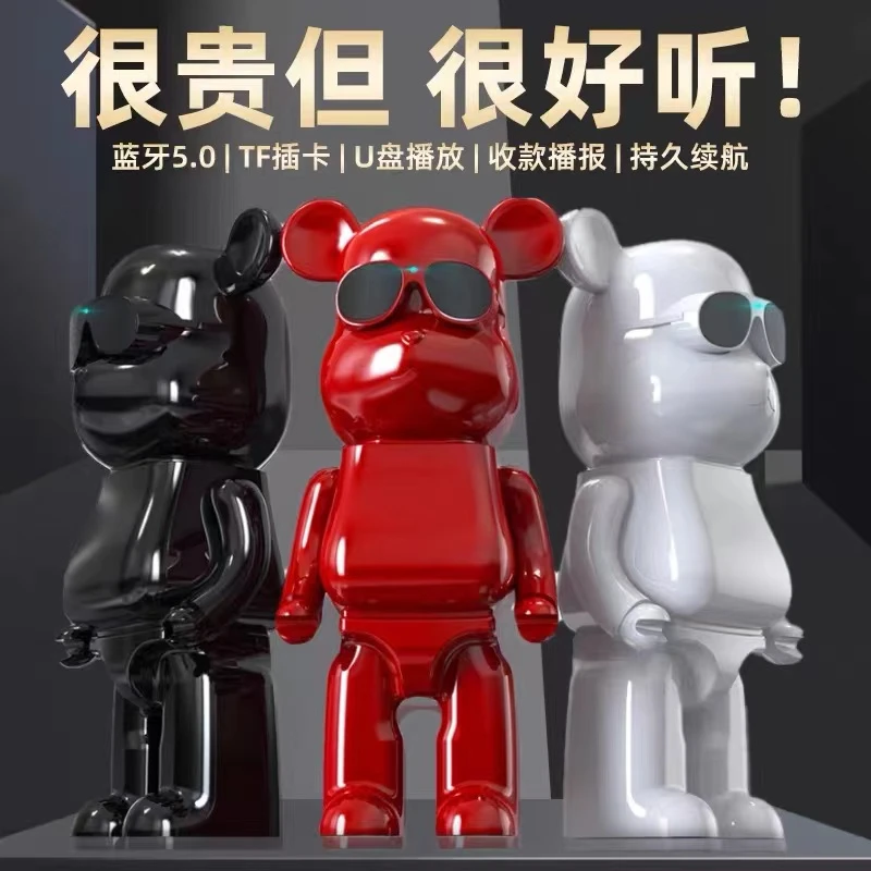 网红暴力熊无线蓝牙音响生日礼物摆件创意插卡插卡U盘蓝牙音箱