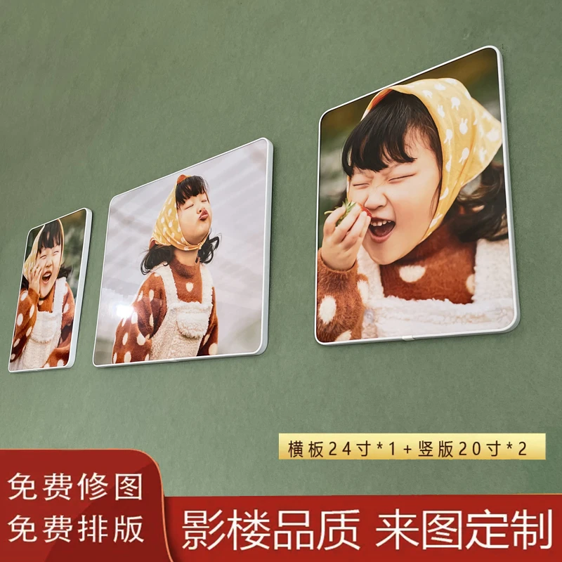 【多种照片墙组合挂墙推荐】宝宝照亲子照全家福婚纱照照片墙相框