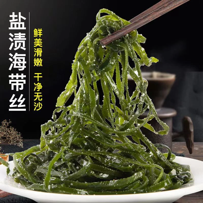山东日照 新鲜海带丝海带5斤装长丝