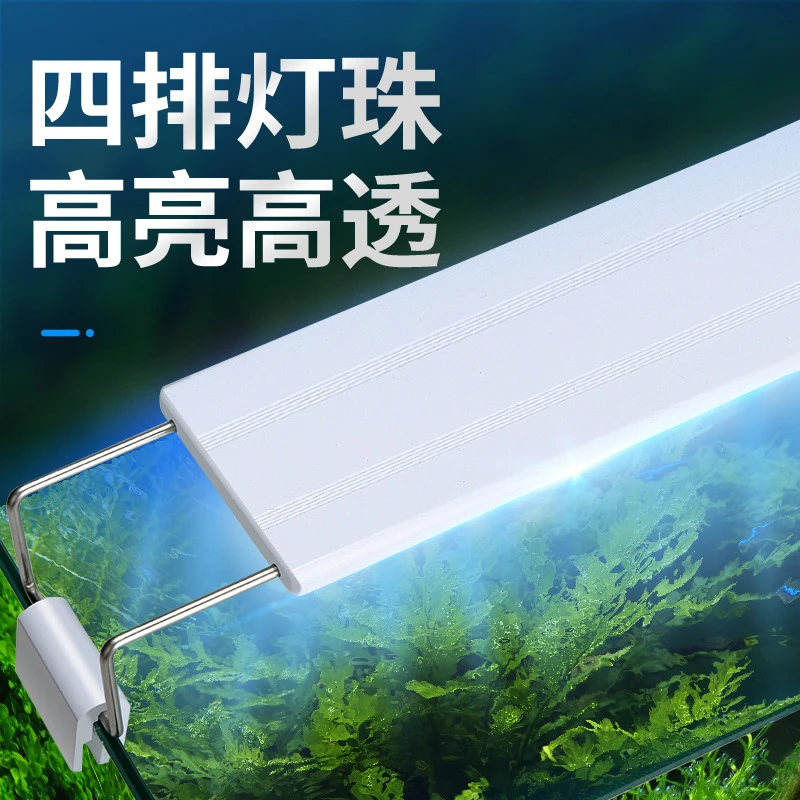 yee鱼缸灯架草缸灯水族箱led灯架节能防溅水照明灯支架灯鱼水草灯