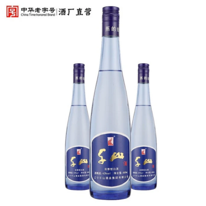 千山42度蓝标480ml*6瓶中华老字号百年品牌纯粮白酒42度480