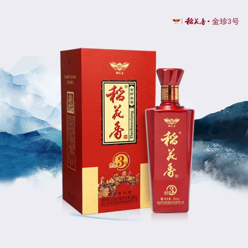 稻花香稻花香 金珍3号 浓香型白酒52度500ml盒装52度500ml