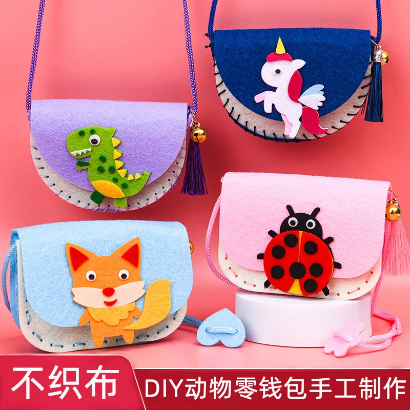 儿童卡通动物零钱包diy手工制作不织布材料包幼儿园缝制粘贴玩具
