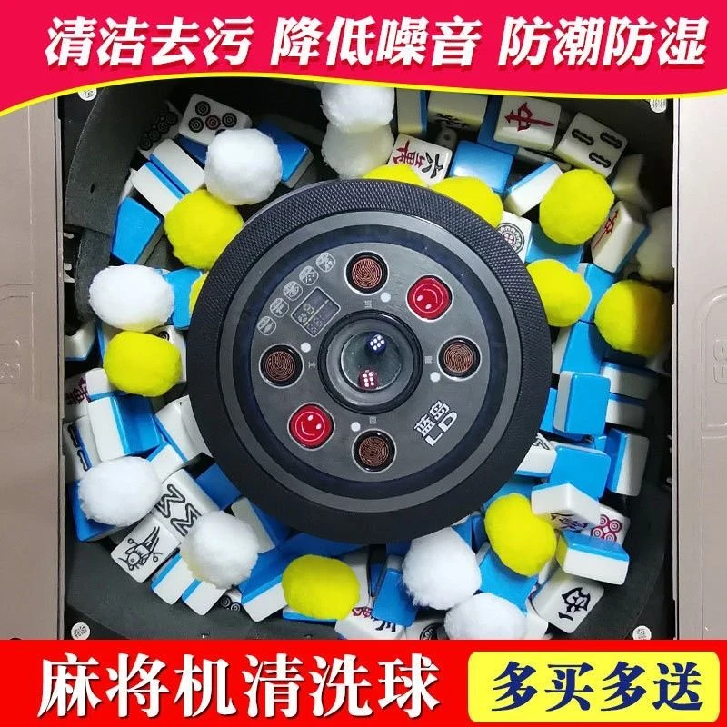 懒人清洗静音球（大球一袋8个） 都是大球！！