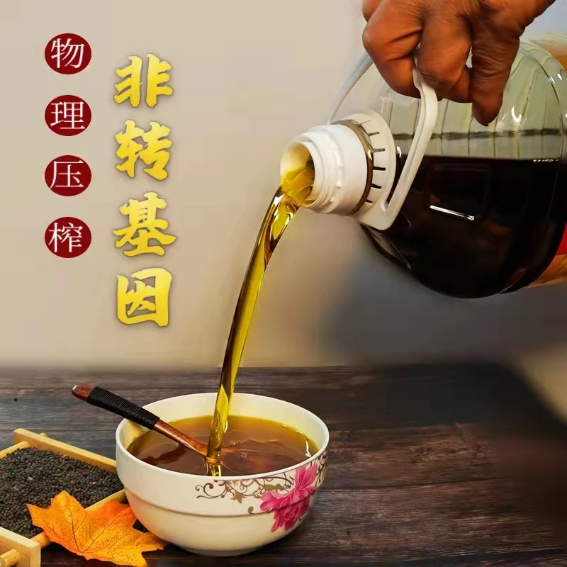 正宗江西特产5斤菜籽油/10斤菜籽油