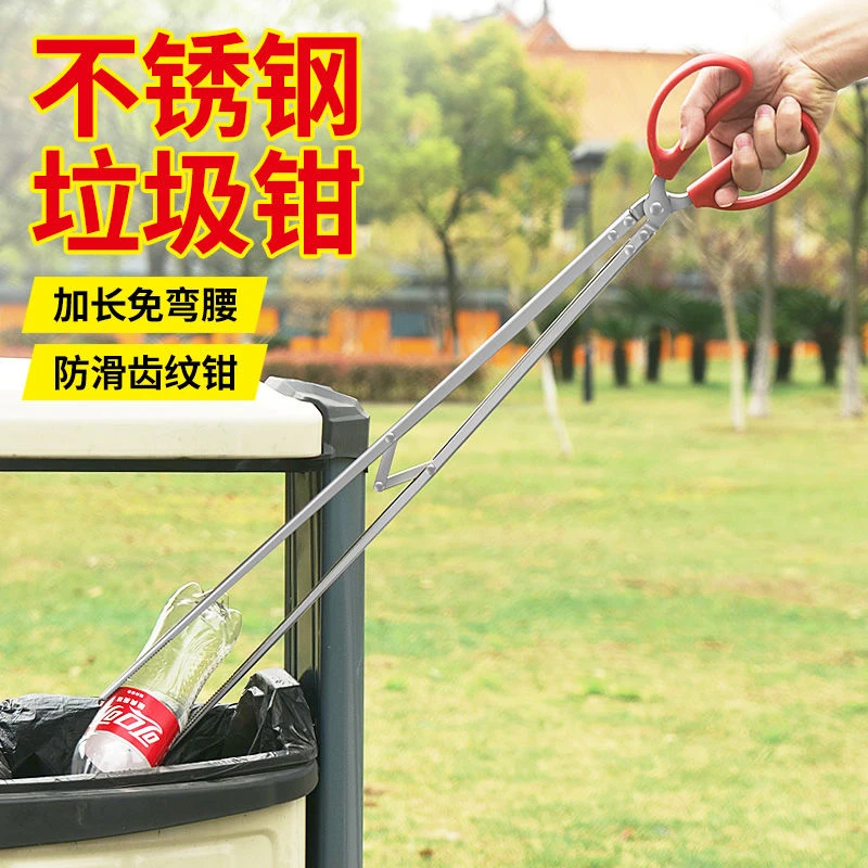 取物夹长柄夹家用夹子垃圾夹拾物器垃圾钳火钳取物器环卫夹鱼缸夹