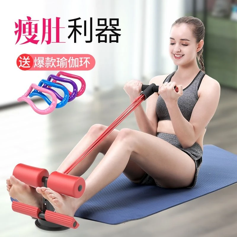 瘦肚子健身器材家用神器辅助器收腹瘦腰练腹肌仰卧起坐固定器