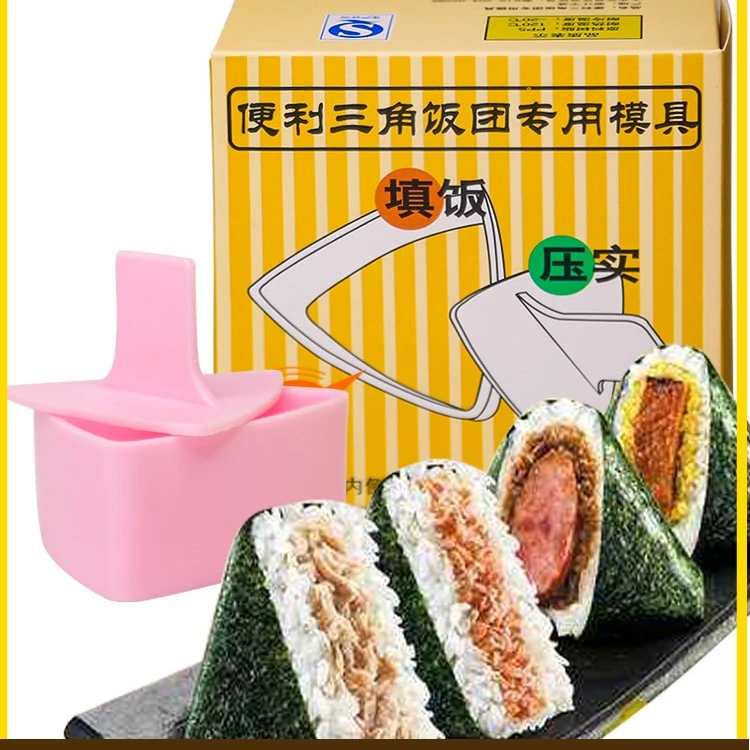 粉色三角饭团模具大号日式寿司紫菜包饭神器食品级压米饭工具