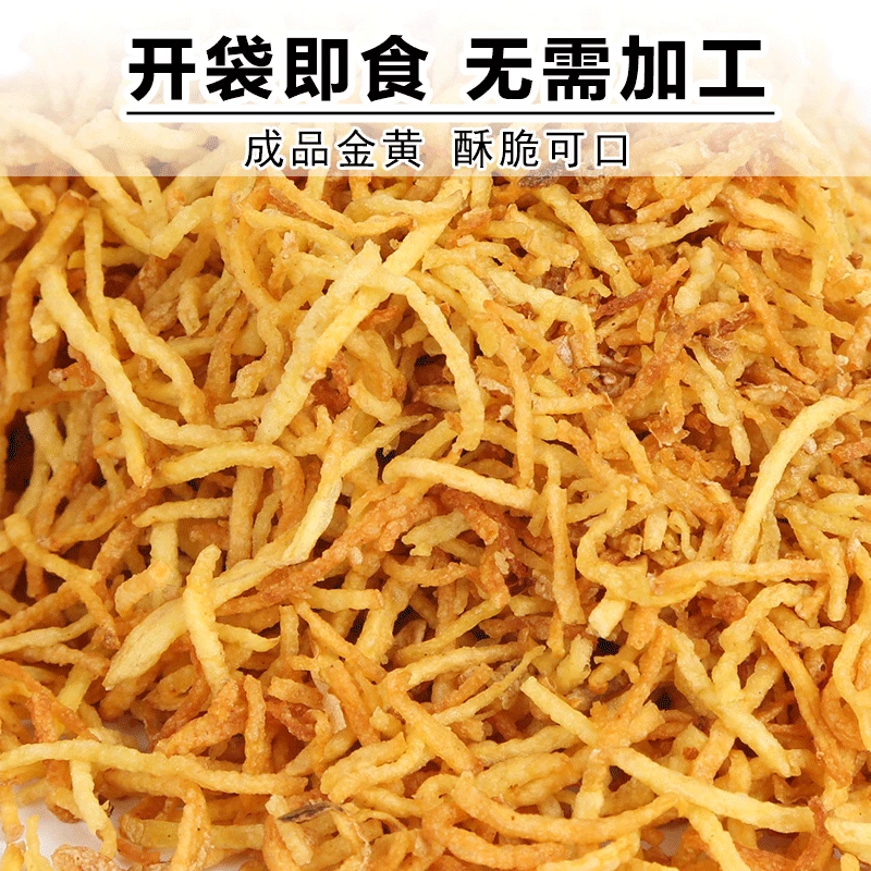 香酥脆丝 寿司家用材料食材油炸牛蒡丝黄金脆花紫菜包饭配料