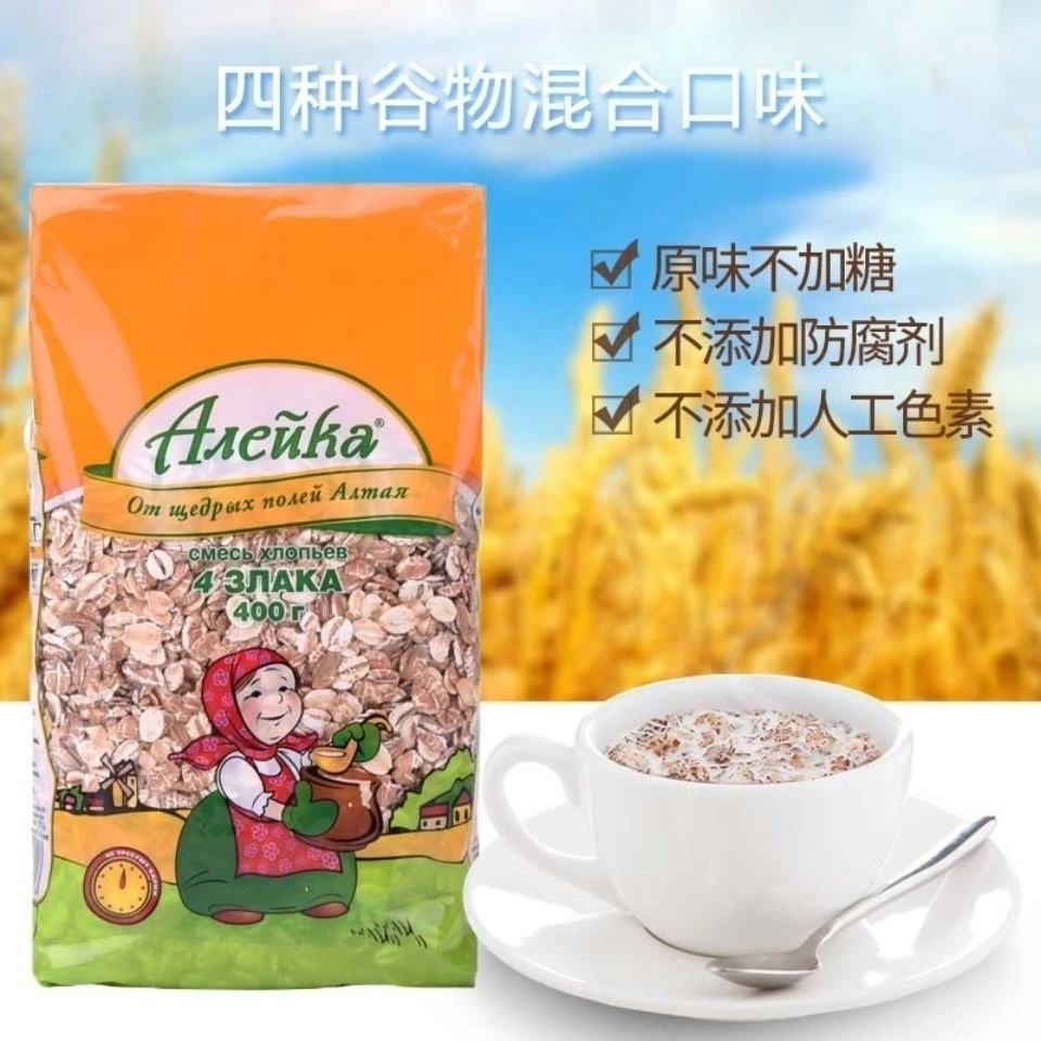 燕麦片开水冲泡2袋包邮每袋400克袋俄罗斯进口
