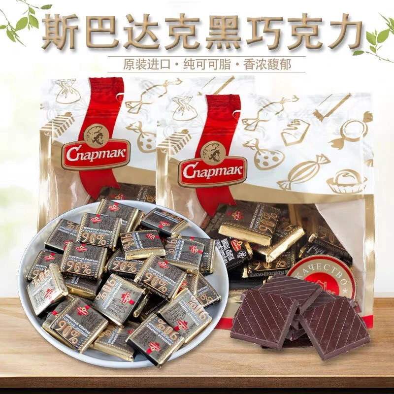 纯黑巧克力独立斯巴达克牌90%可可迷你苦巧克力250克白俄罗斯进口