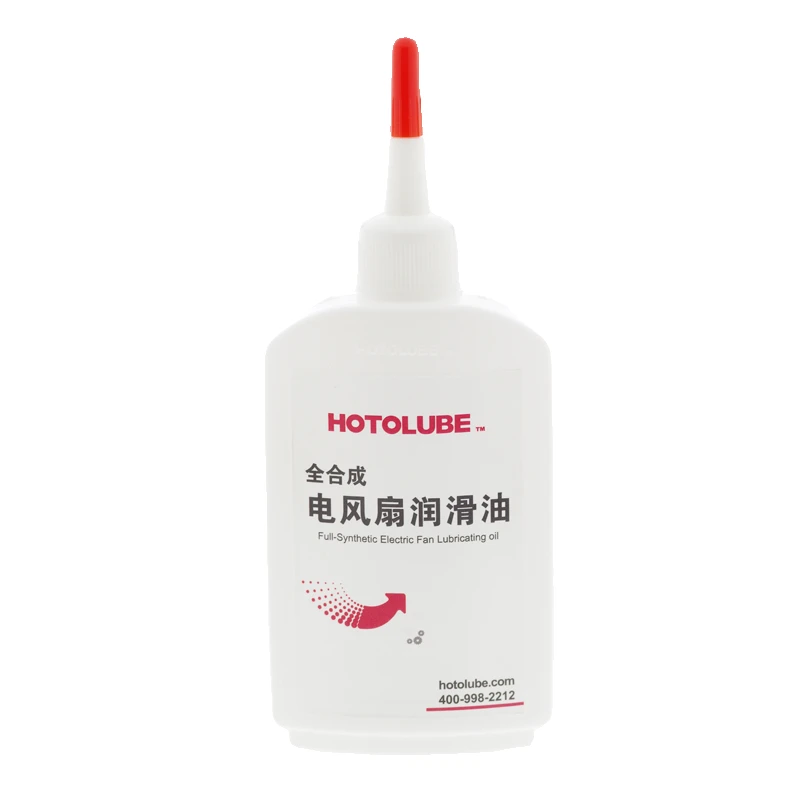 HOTOLUBE全合成电风扇润滑油带来松弛感的台扇落地扇润滑剂养护