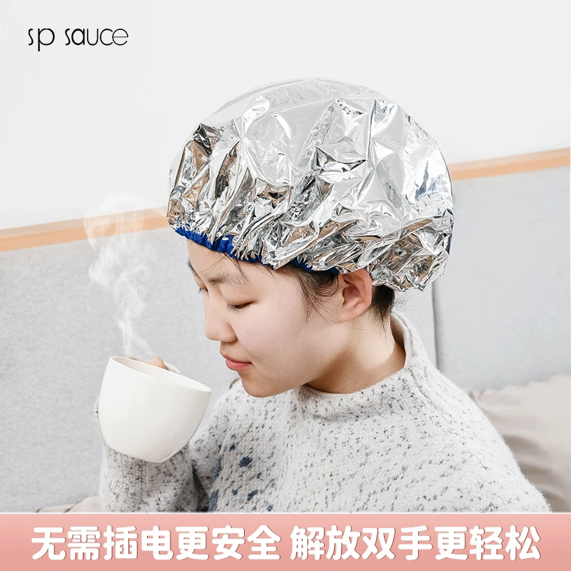 铝箔蒸发帽发热帽自加热铝箔发膜帽焗油恒温护发不插电头发护理