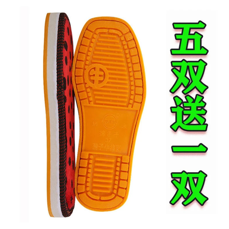 秋冬保暖溯源好物牛筋底纳米实心底单底