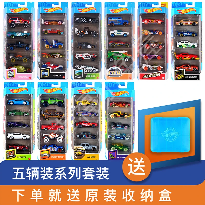 风火轮小跑车轨道赛道五连包火柴盒男孩合金小车模玩具hotwheels