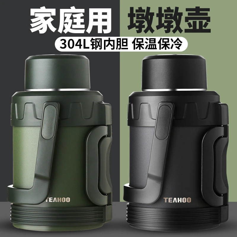 琪虎矮胖保温壶保温杯宽口大容量水壶耐高温3L保冷热暖壶大号暖瓶