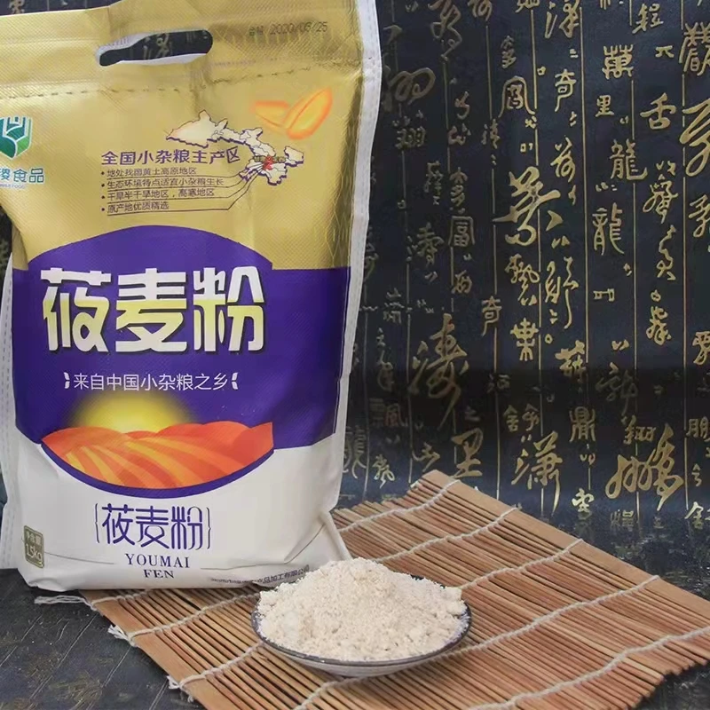 甘肃 通渭特产杂粮面莜麦面粉山区五谷杂粮莜麦面新货3斤袋装家用