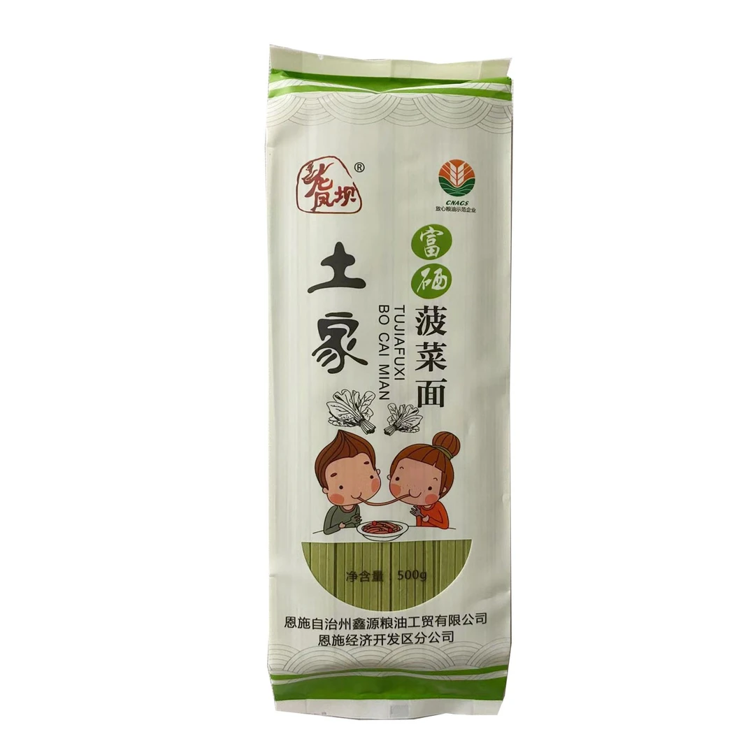 龙凤坝恩施土家富硒菠菜面500g*4袋