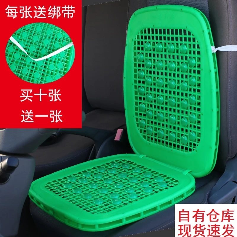 汽车塑料坐垫透气散热夏季单片坐垫货车叉车挖掘机通风双层胶坐垫
