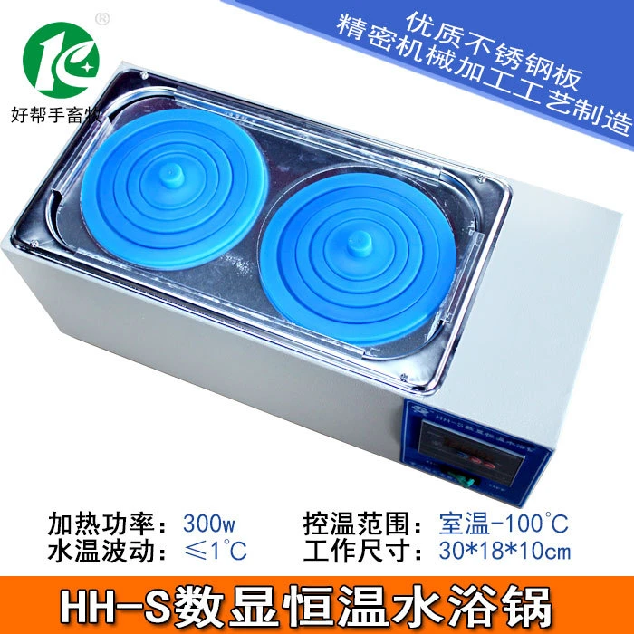恒温水浴锅不锈钢数单列双孔两孔水浴锅猪用人工授精设备器材工具