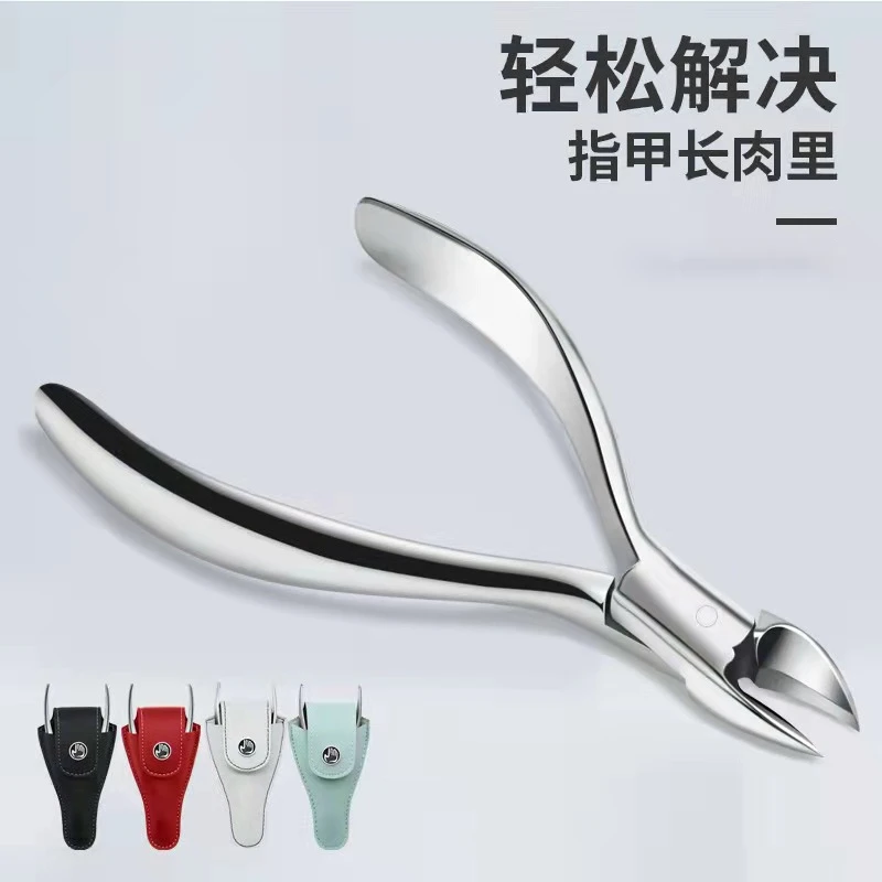 斜口鹰嘴钳指甲刀尖嘴原装专用不锈钢甲沟钳指甲刀家用修甲工具