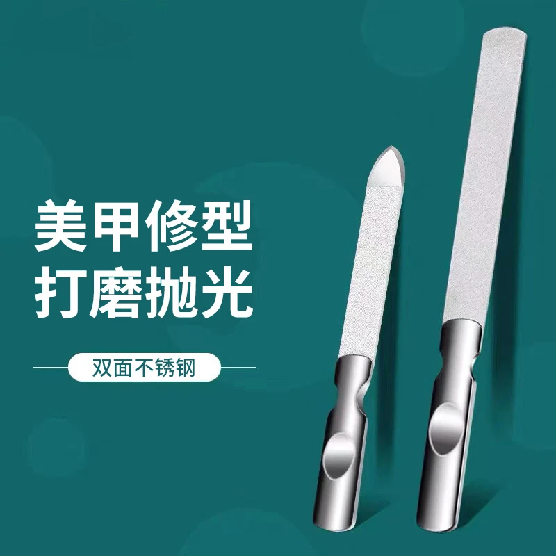 不锈钢锉刀斯顿锉修甲抛光工具打磨搓条双面加厚磨砂美甲指甲锉条