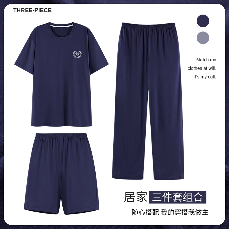 顶瓜瓜三件套睡衣男士夏季男款家居服夏天可外穿莫代尔三件套3930
