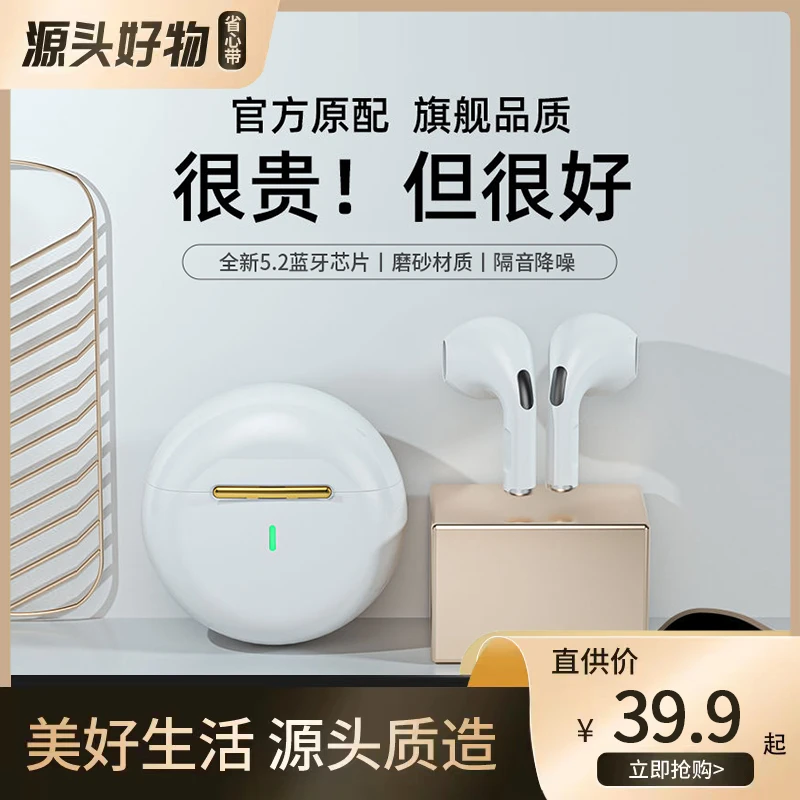 【小扬哥推荐】夏新真无线蓝牙耳机入耳磨砂高颜值高音质手机通用