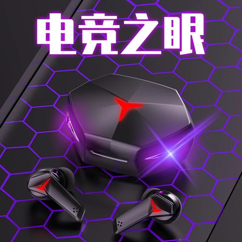 无线电竞蓝牙耳机新款2022入耳式typec充电高端tws苹果华为推荐