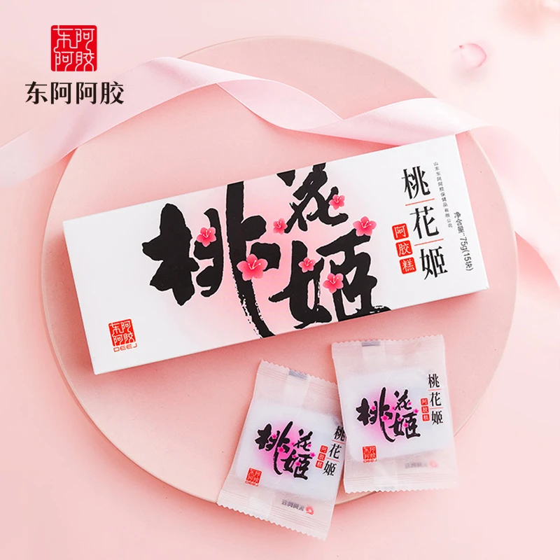 东阿阿胶桃花姬精选阿胶糕营养真空包装即食75g单盒装优选