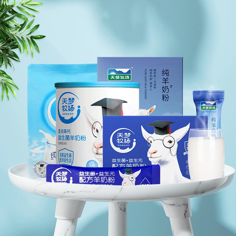 天梦牧场羊奶粉 0添加蔗糖 成人老年 内蒙古大草原羊奶粉