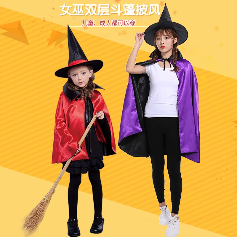 万圣节成人儿童服装 聚会演出服饰 cosplay女巫婆师双层披风斗篷