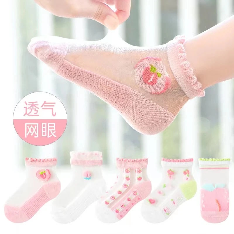 儿童袜子夏季轻薄透气卡通冰丝网眼棉袜女童短袜可爱公主袜W005