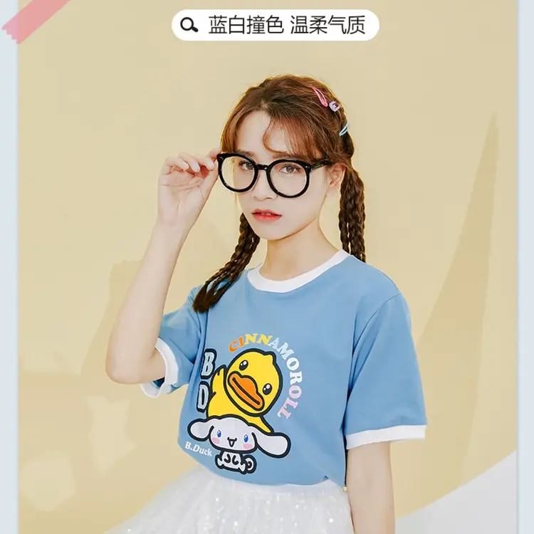 B.Duck小黄鸭联名修身款短袖T恤女2021年夏季新款闺蜜装潮t