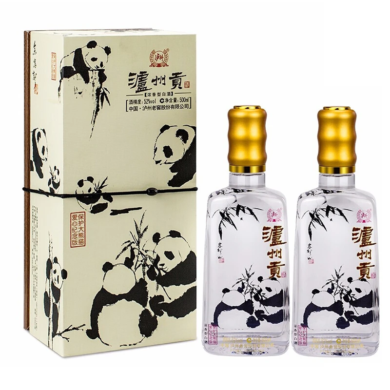 名庄荟熊猫酒  浓香型白酒 500ml*2礼盒装52度500ml