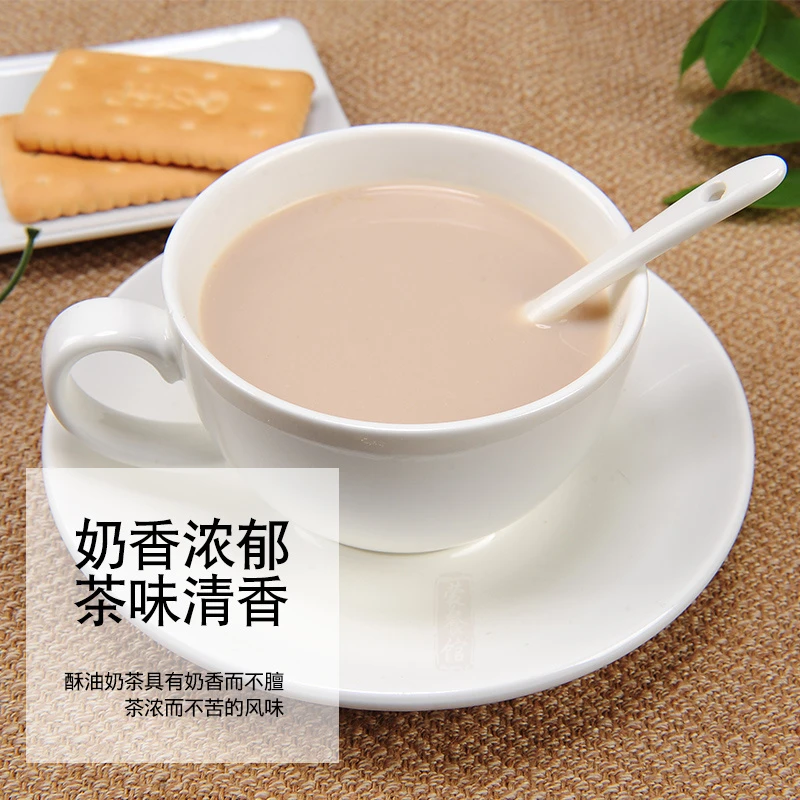 内蒙古炭烧奶茶