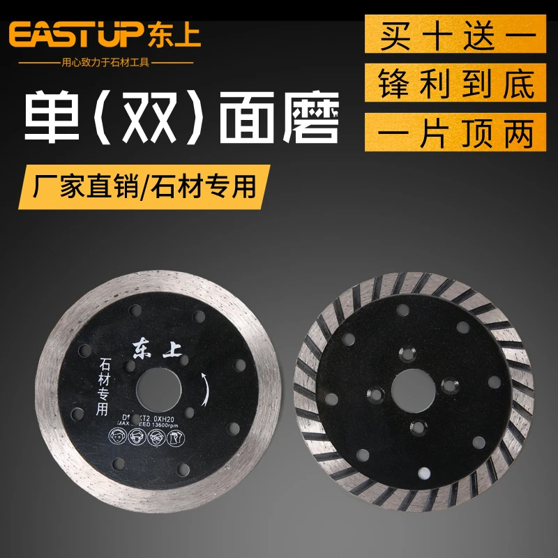 石材打磨双面磨金刚石平磨片磨轮花岗岩倒角片刀头加厚平面磨轮