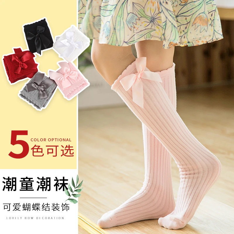 女童长筒袜春秋薄款儿童高筒袜过膝学生中筒袜女孩洋气宝宝长袜子