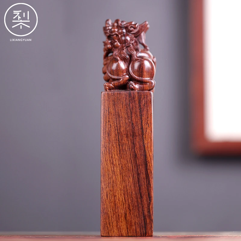 梨香院 海黄貔貅印章 正宗海南黄花梨木姓名刻章名字手章私人定刻