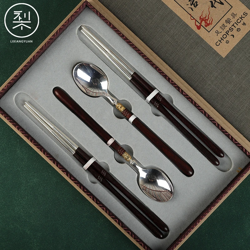 梨香院 纯银餐具 印度小叶紫檀木筷子勺子套装礼盒高档古风收藏品