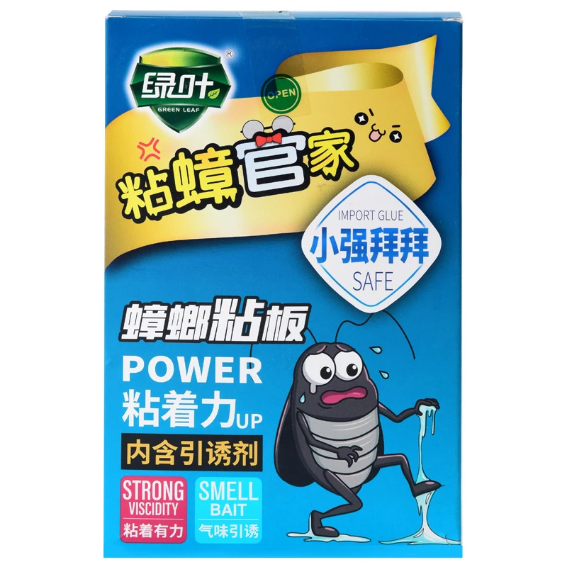 绿叶强力粘家用一窝端粘板胶贴板消杀家用防虫黄板蚊贴粘虫灭蚊