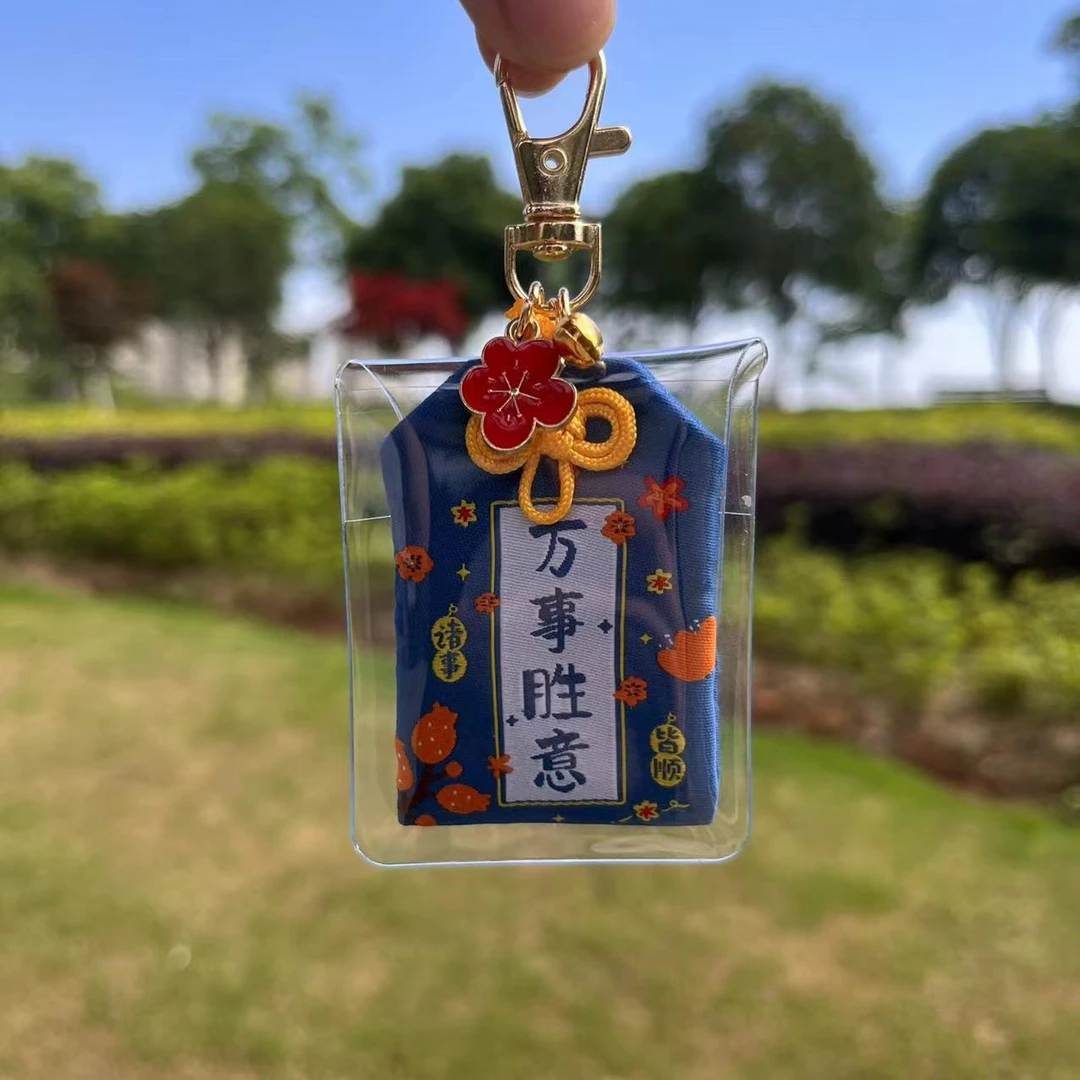 御守挂件钥匙扣香包香囊励志加油可爱小众情侣送礼物创意diy挂饰