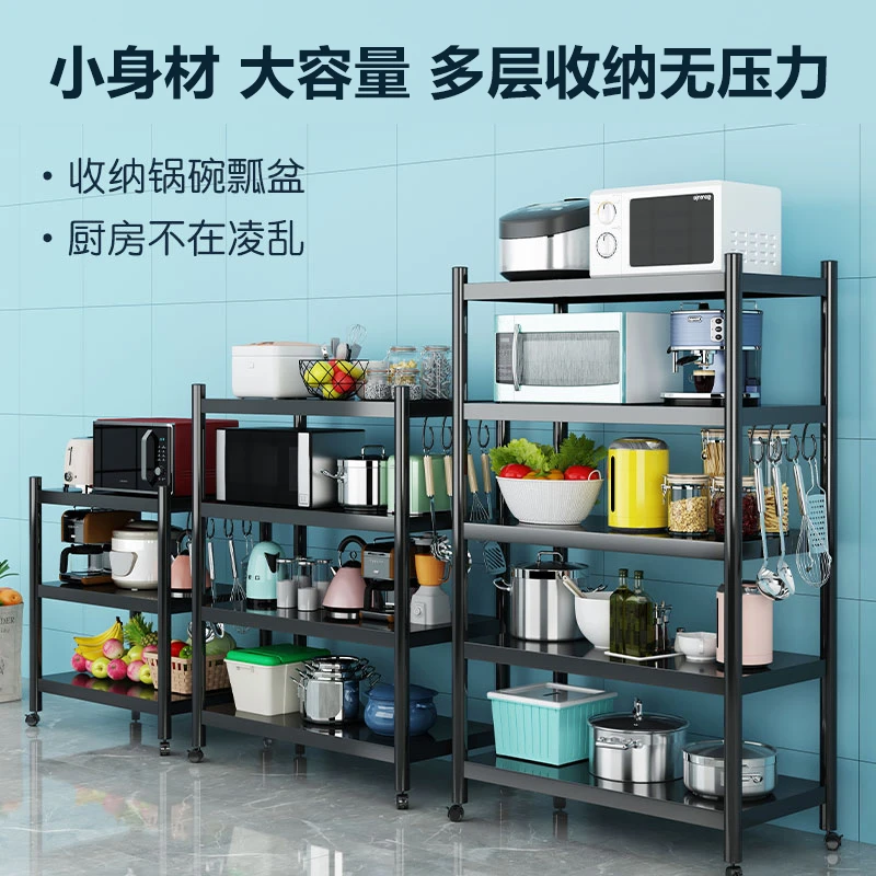 新款厨房置物架多层落地收纳架多功能微波炉储物架加粗