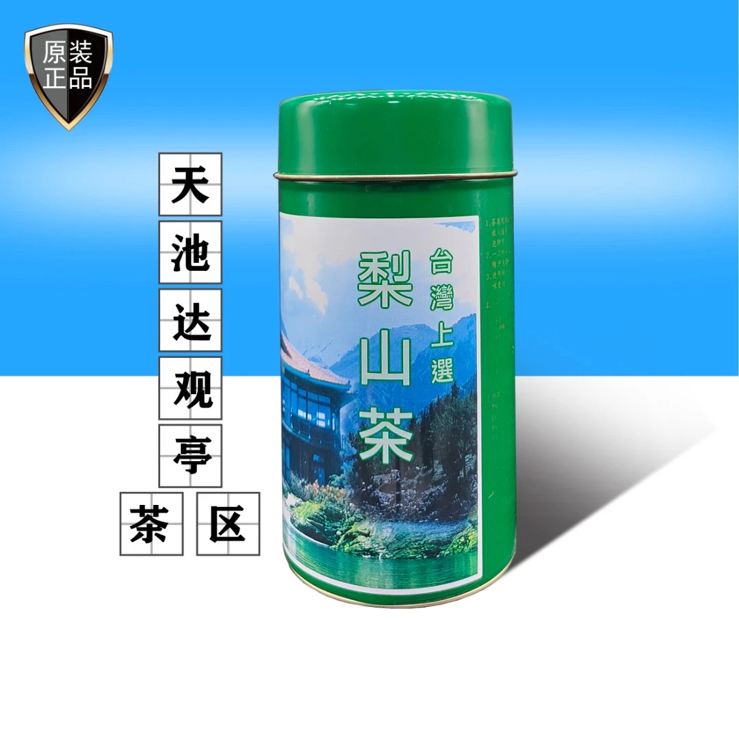 梨山茶天池达观亭茶区清香型送礼高级茶中国台湾150克2022年冬茶