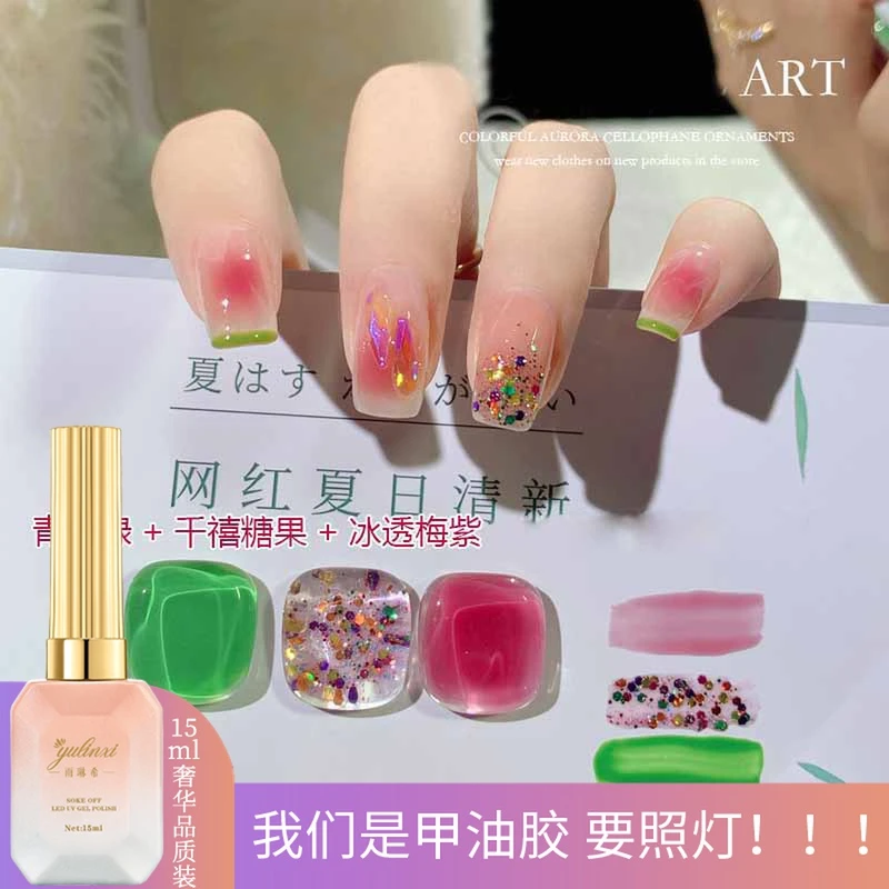 果冻透色甲油胶2023年新款网红流行透色冰透梅紫裸粉色美甲店专用