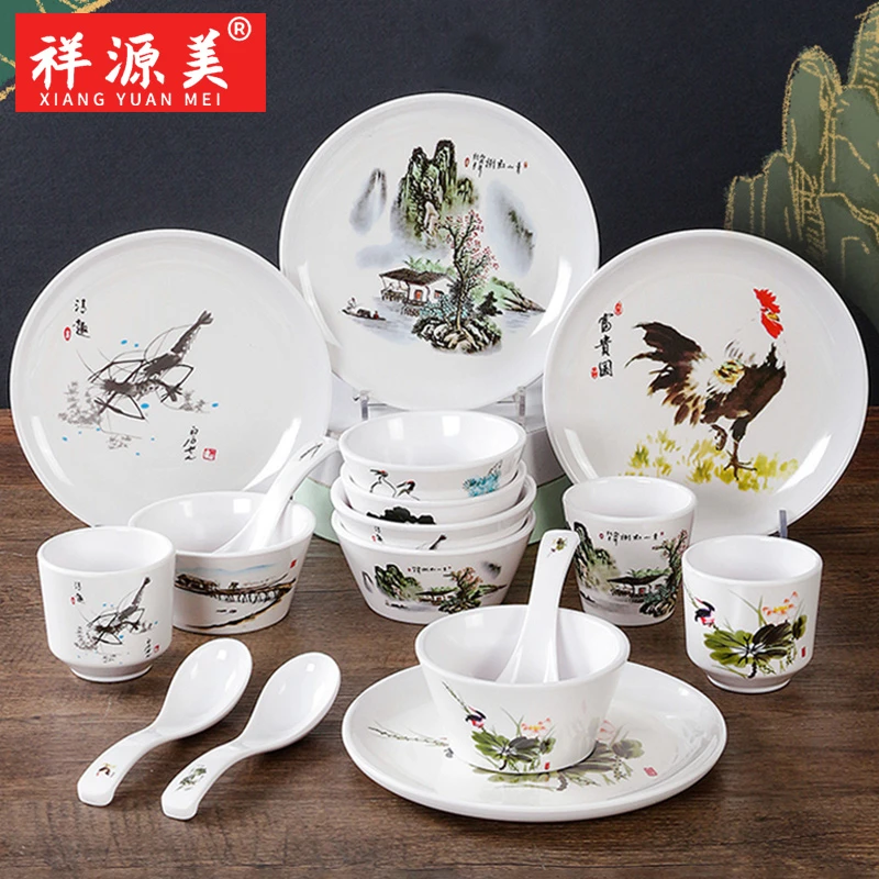 祥源美密胺餐具火锅店摆台四件套餐厅饭店商用碗碟套装仿瓷塑料碗